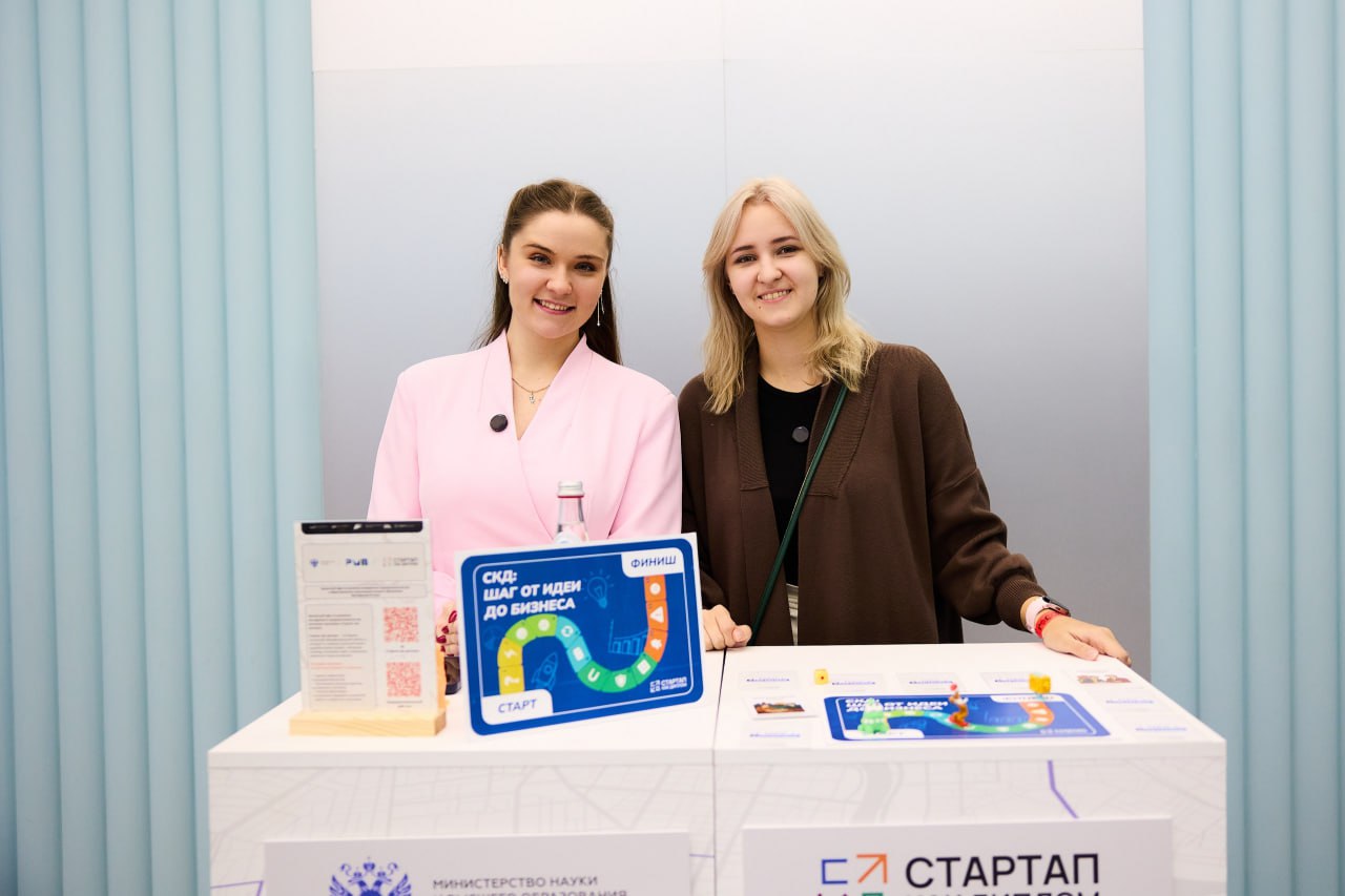 Росмолодежь.Предпринимай и Росмолодёжь.Профи подвели итоги деятельности по развитию молодежного предпринимательства в 2025 году в рамках мероприятия «Созидатели» в Москве