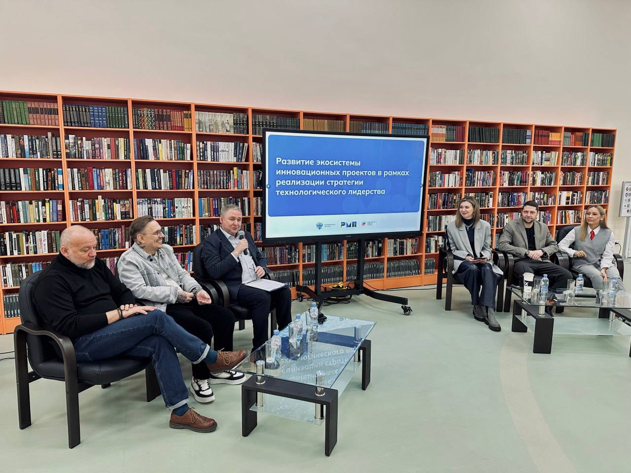 В ГУУ прошел круглый стол «Развитие экосистемы инновационных проектов в рамках реализации стратегии технологического лидерства»