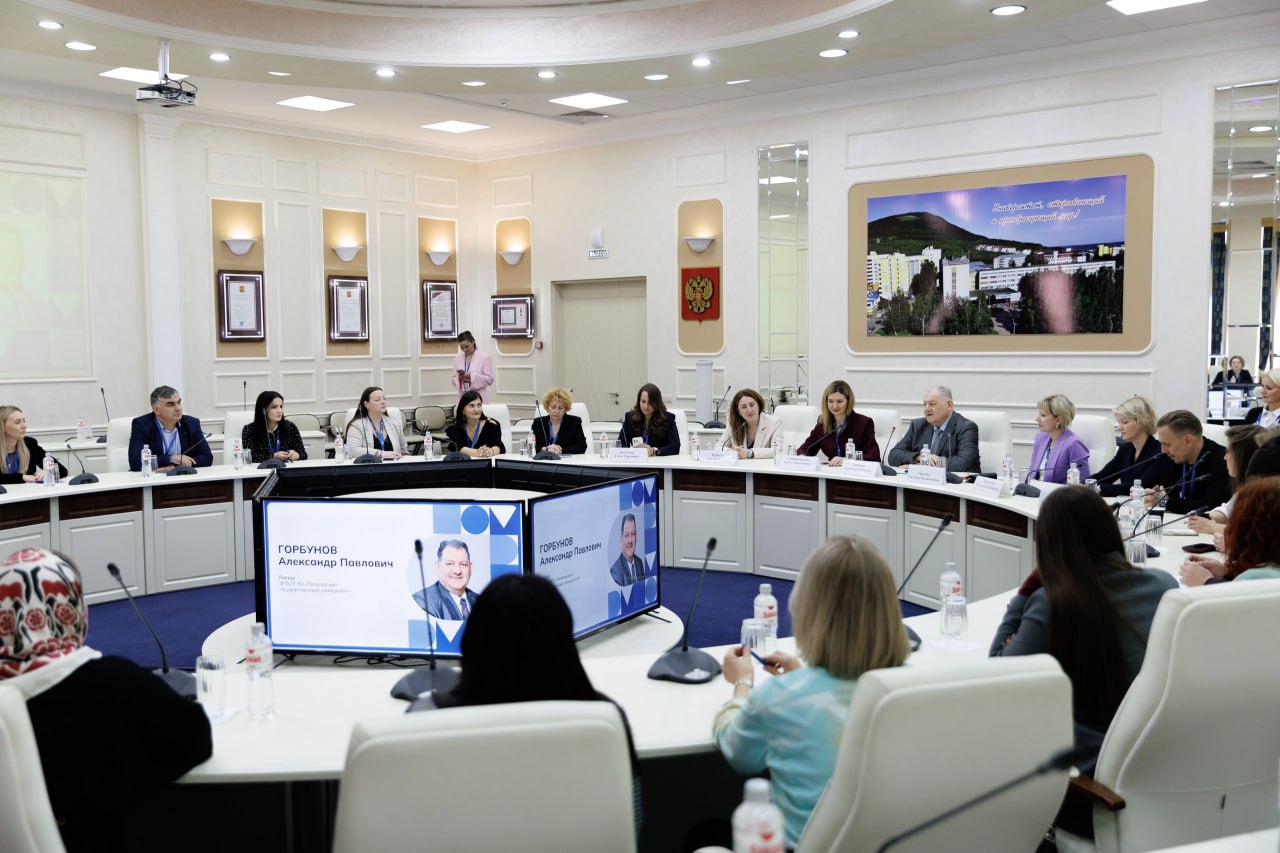 В Пятигорске стартовала серия координационных совещаний «Развитие экосистемы молодежного предпринимательства в университете» 