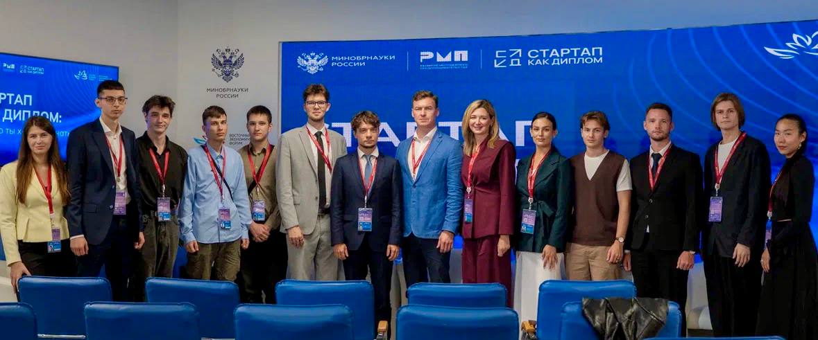 ⚡️ «Стартап как диплом» на ВЭФ-2025: опыт студентов и взгляд экспертов