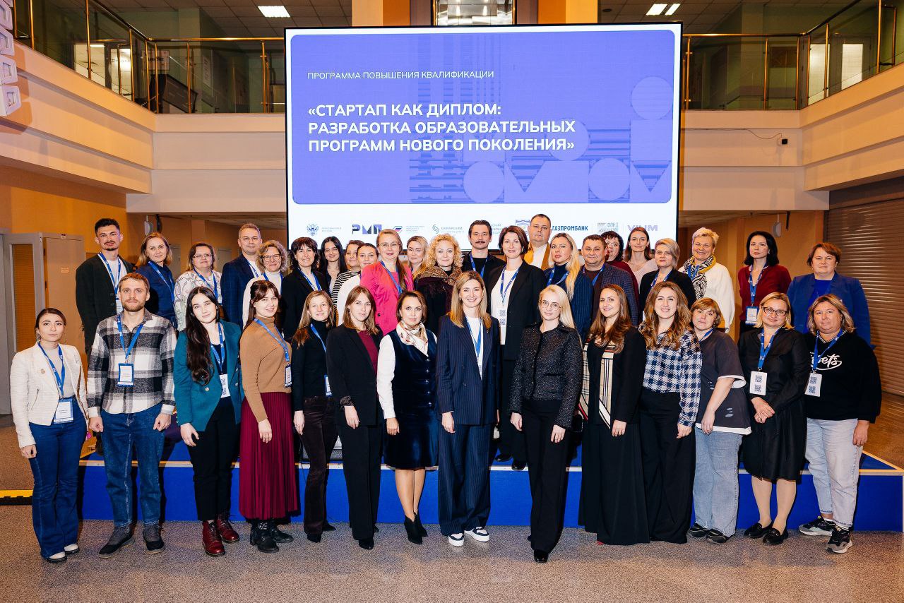 В Москве состоялась встреча университетских команд Центрального федерального округа в рамках серии координационных совещаний 